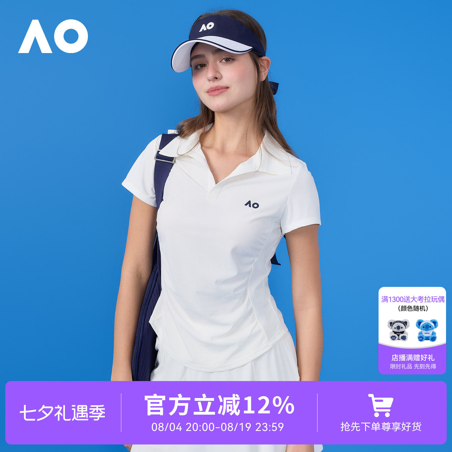 AO澳网运动POLO衫女夏季新款