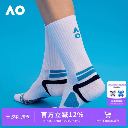 AO澳网运动压力袜网球运动休闲瑜伽防滑透气耐磨户外健身中筒袜