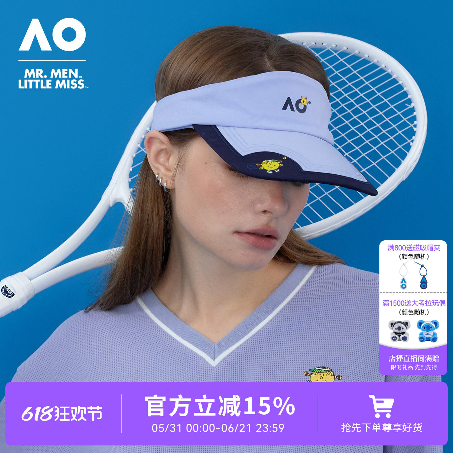 AO澳网MMLM联名26年新款网球空顶帽男女户外骑行遮阳帽防晒太阳帽