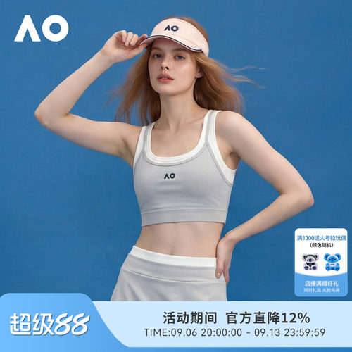 AO澳网运动背心裸感假两件