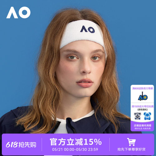 AO澳网运动发带网球吸汗