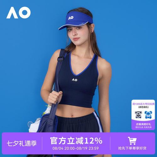 AO澳网运动背心无缝一体织撞色