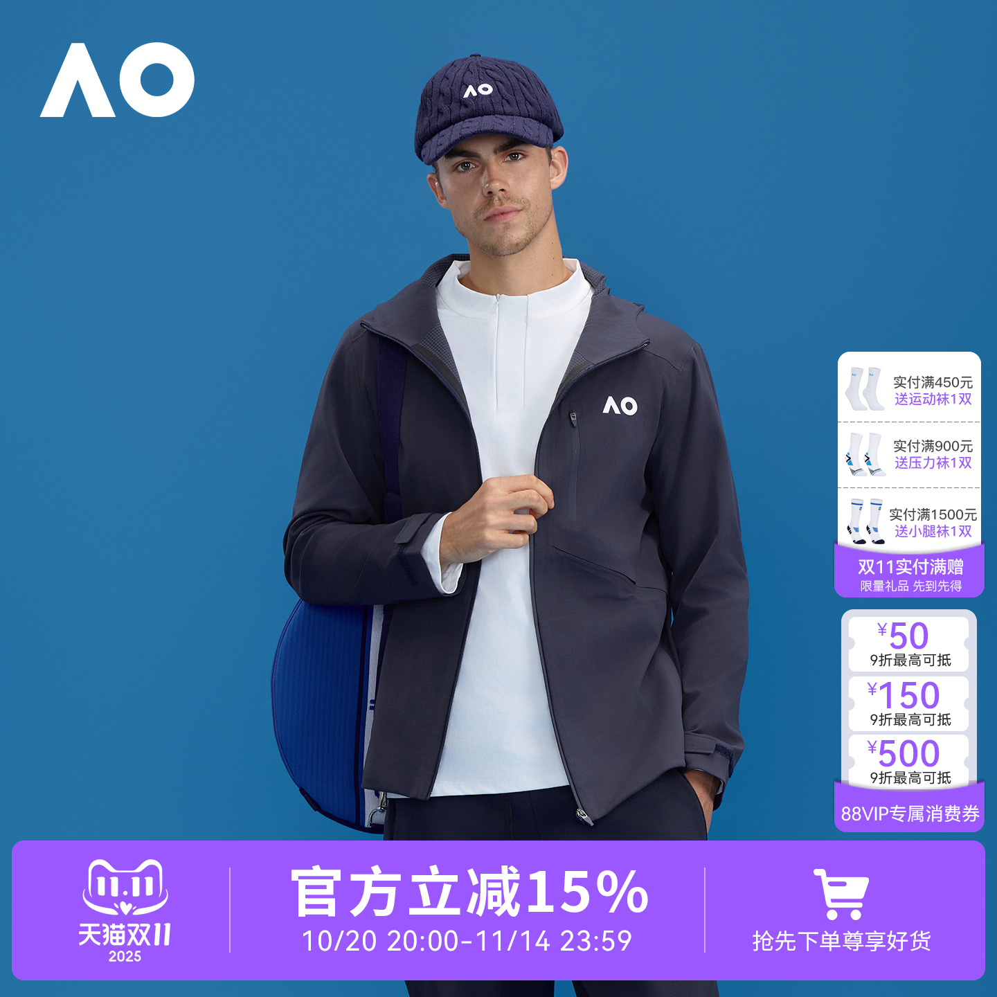 AO澳运动茄克25年秋季新款