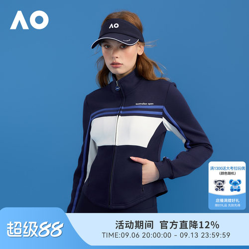 AO澳网运动服运动立领茄克女