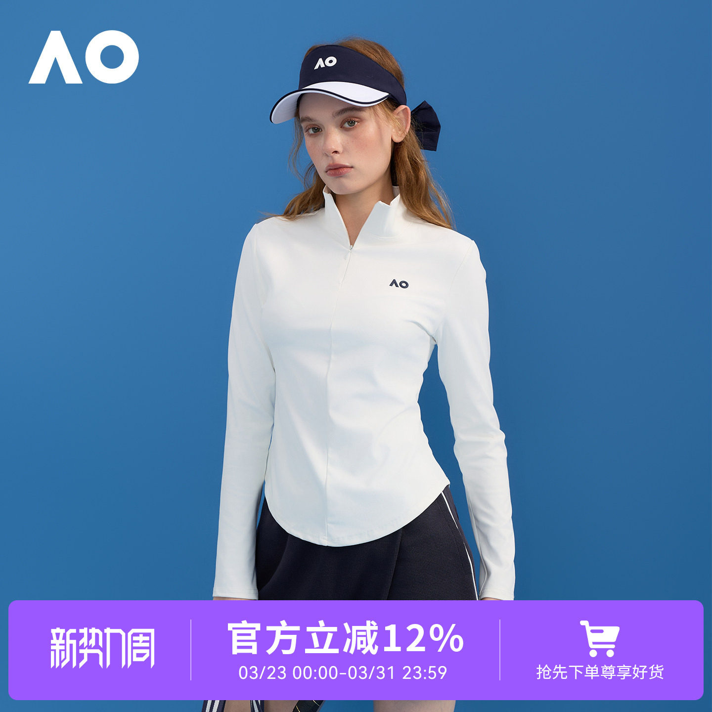 AO澳网时尚舒适灵活半拉立领修身透气速干网球运动长袖T恤女士