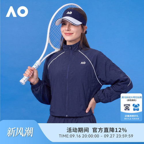 AO澳网薄款立领宽松网球运动外套