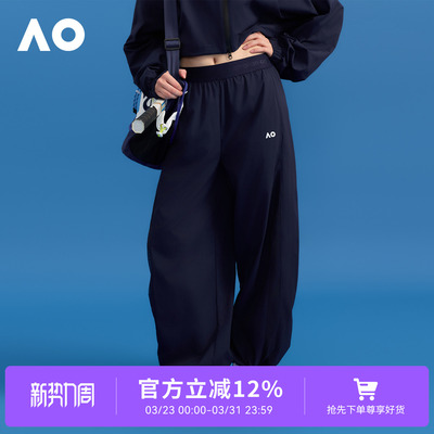AO澳网宽松款高腰网球长裤