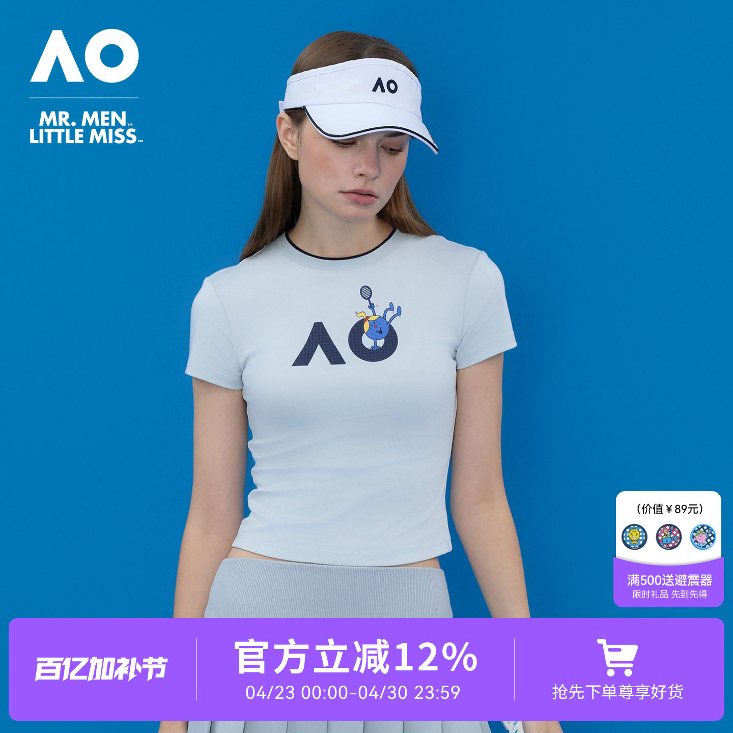 AO澳网MMLM联名26年新款浮雕印花修身健身运动T恤半袖上衣网球服