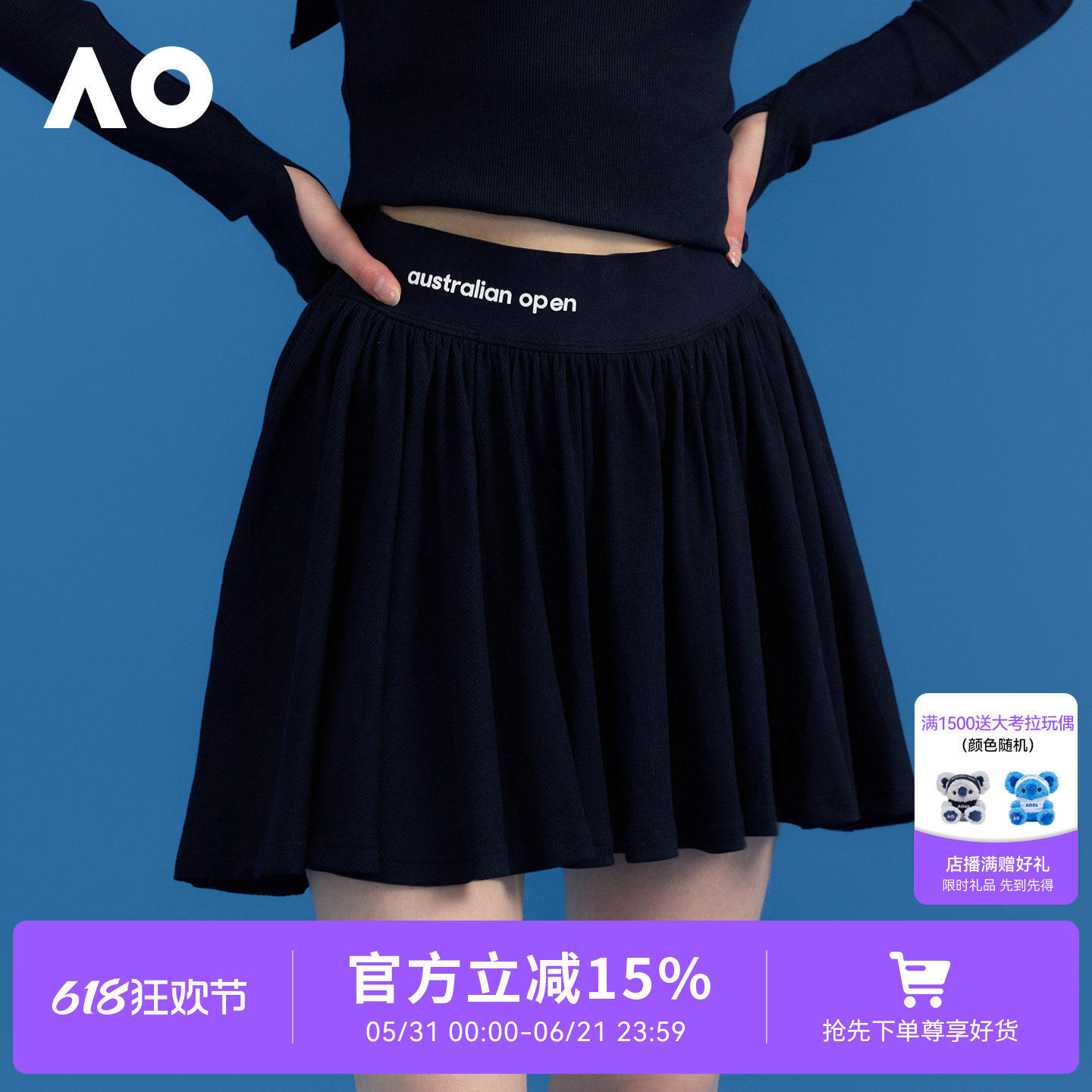 AO澳网运动服运动裙女网球裙