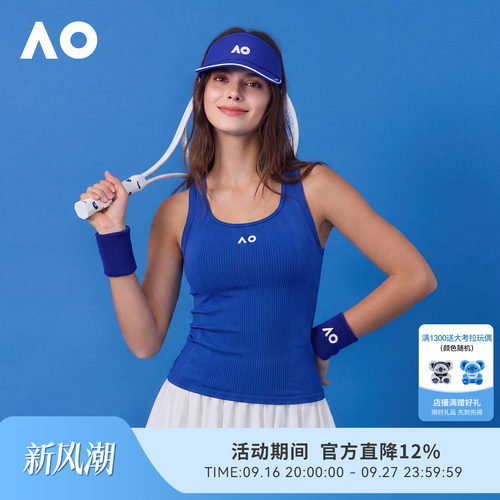 经典一体织一体杯工字领长款吊带