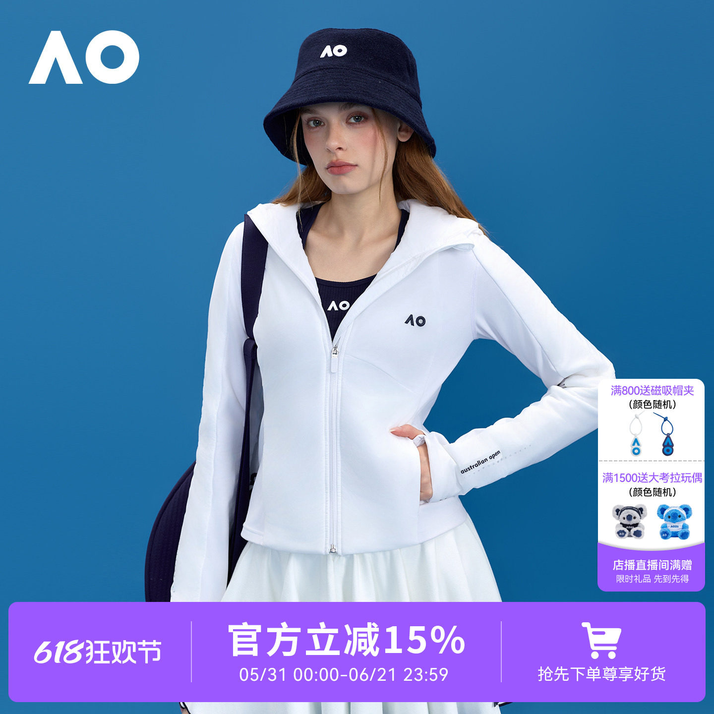 AO澳网26年春季新款拼接修身连帽中长款棉服休闲运动棉衣网球服女