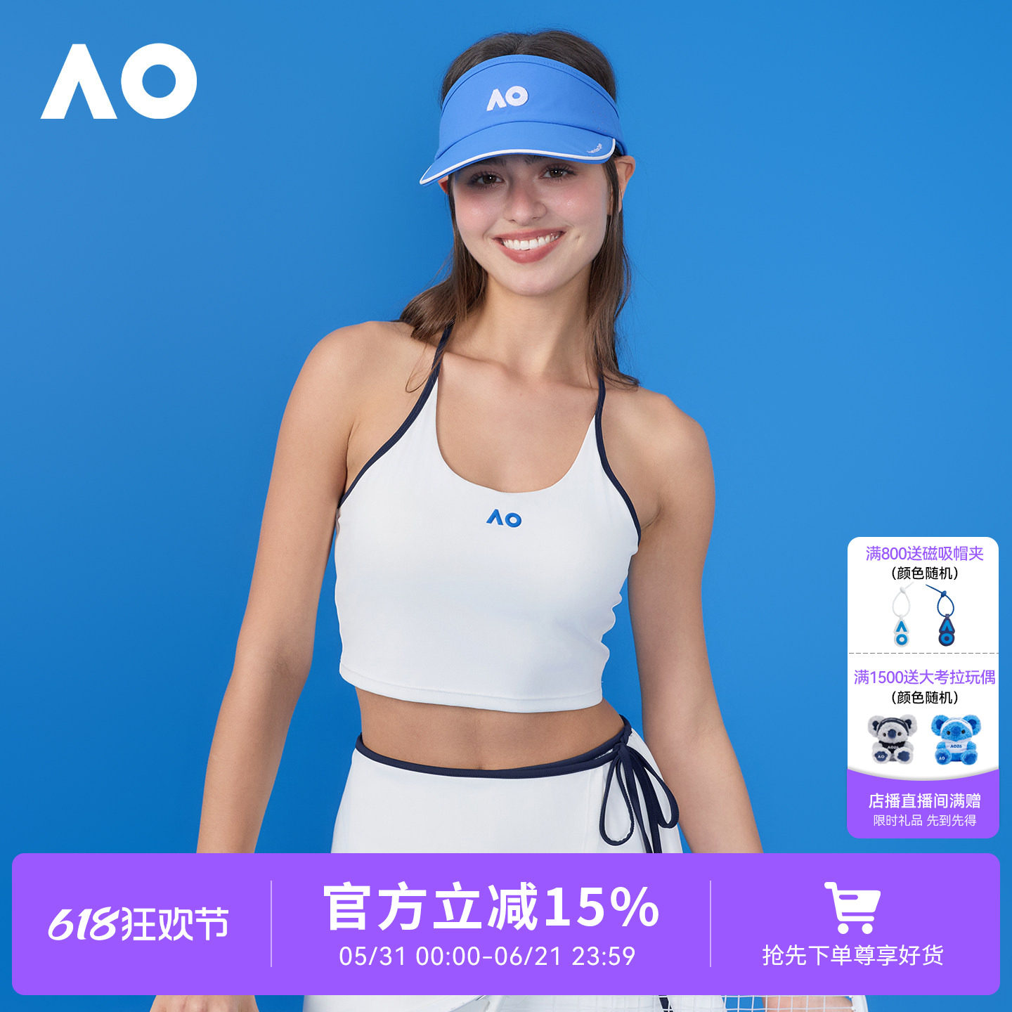 AO澳网性感撞色肩带挂脖背心女网球服运动健身训练内衣带胸垫女