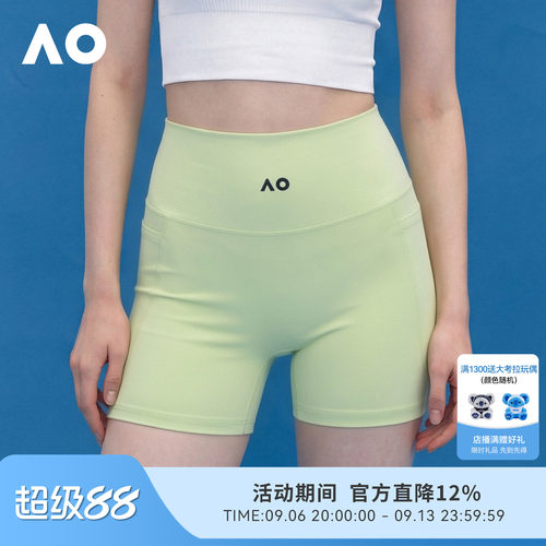 AO澳网运动短裤多巴胺可外穿
