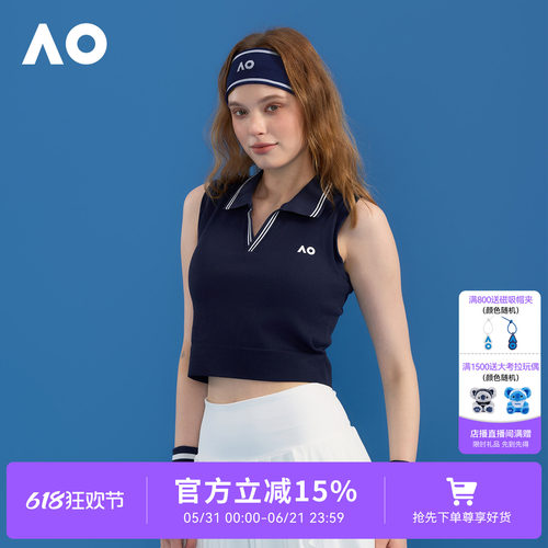 AO澳网修身百搭简约运动翻领螺纹无袖网球运动背心女夏季