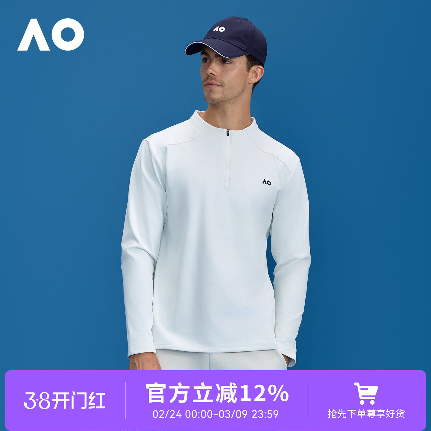 AO澳网加绒防风蓄热运动T恤秋冬新新男士运动休闲长袖上衣网球服