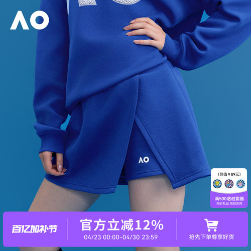 AO澳网运动半身裙网球裙