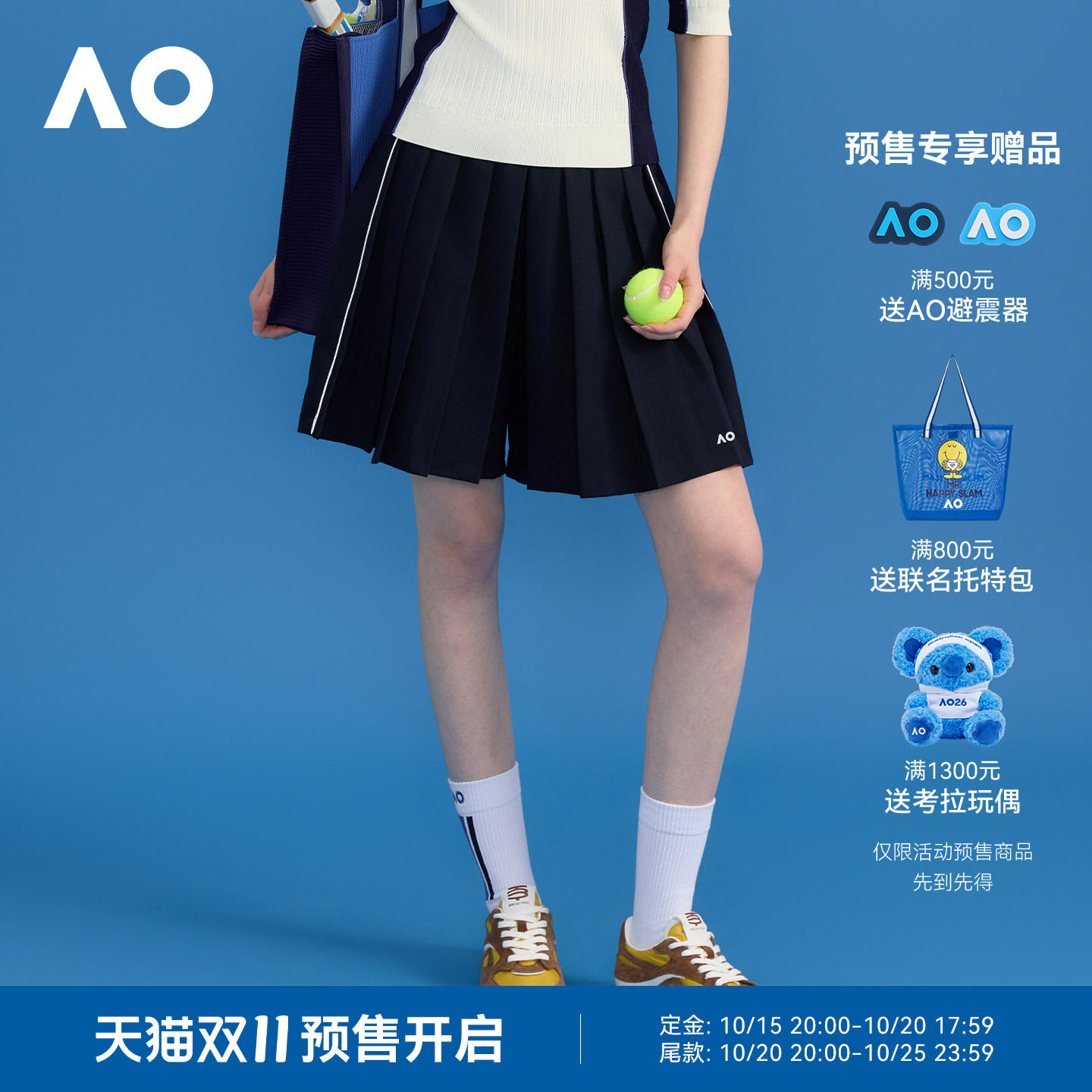 AO澳网百褶运动裙裤网球服短裤裙裤女2026年新款防走光透气短裤