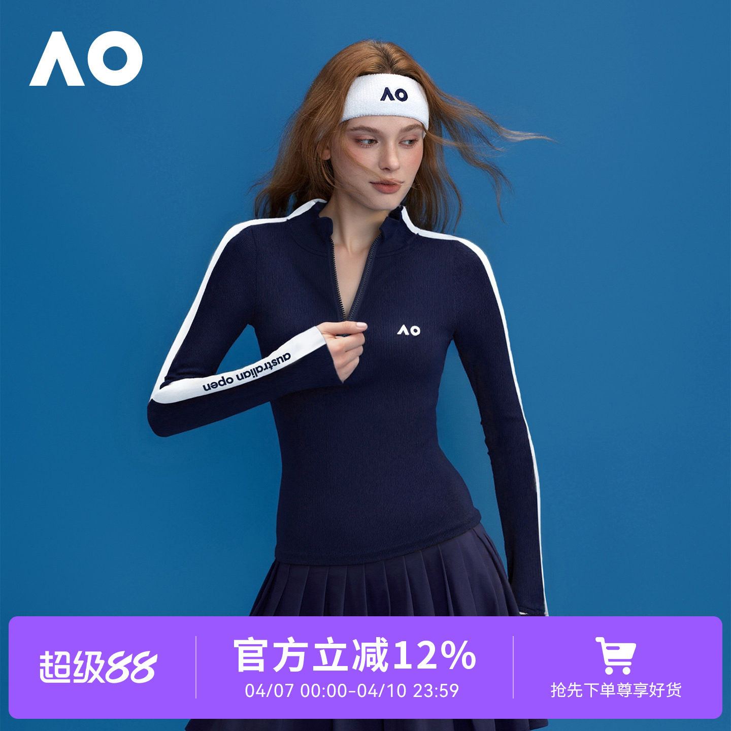 AO澳网撞色半拉长袖运动卫衣女网球服26春季新品短款半拉链外套