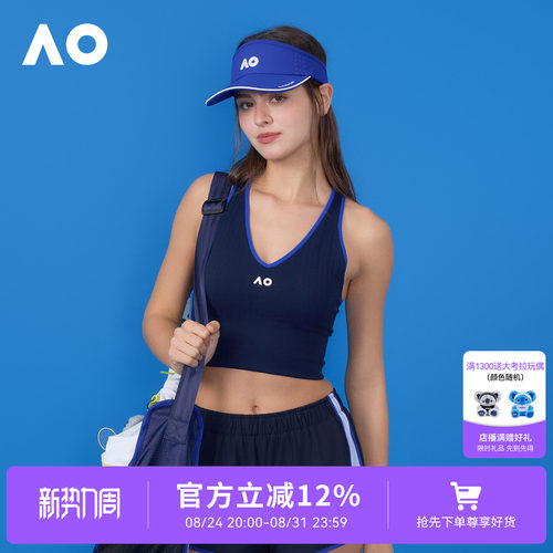 AO澳网运动背心无缝一体织撞色