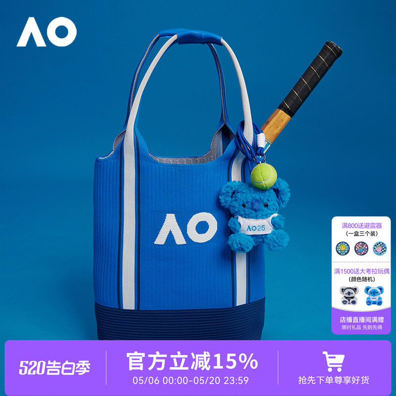AO澳网单肩包网球周边网球包羽毛球包蓝色托特包运动简约飞织包