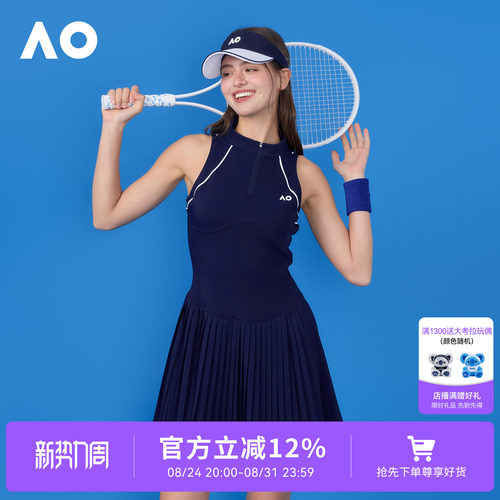 AO澳网吸湿速干百褶连衣裙