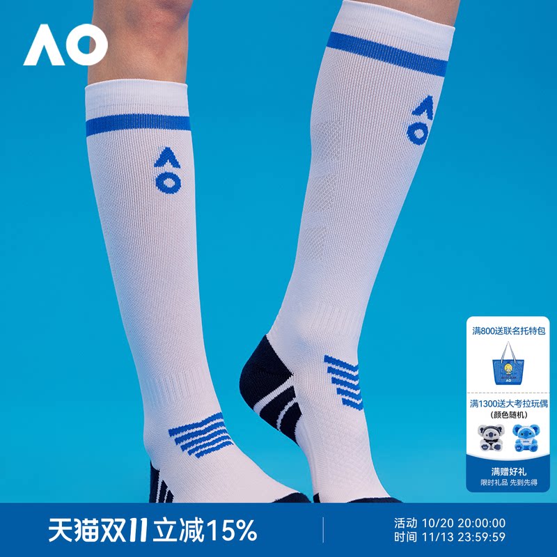 AO澳网运动袜网球瑜伽运动小腿压力袜骑行健身徒步压缩袜抗菌长袜