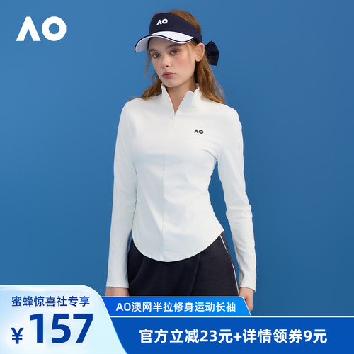 澳网女速干透气拉链网球T恤