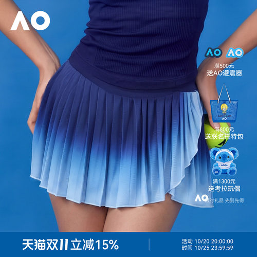 AO澳网秋装高腰网球运动渐变半裙