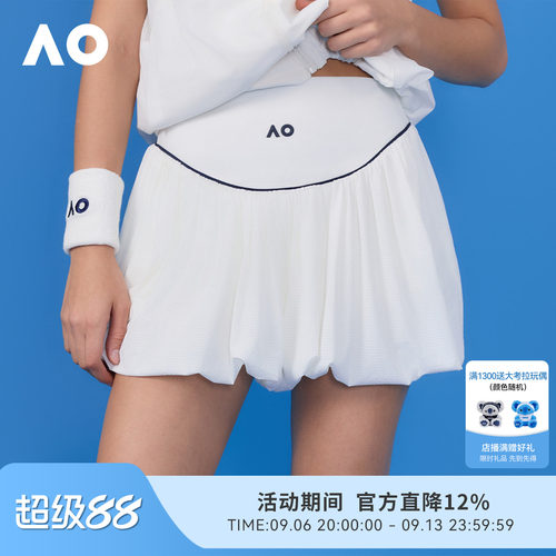 AO澳网运动半身裙防晒透气
