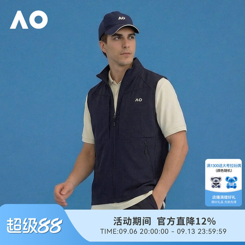 AO澳网马甲背心男春季新品