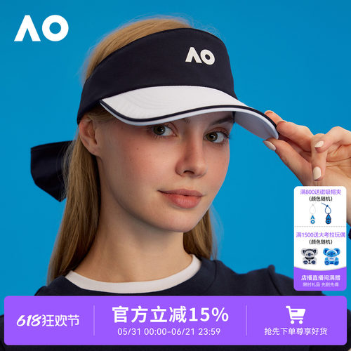 AO澳网夏季防晒运动网球帽子