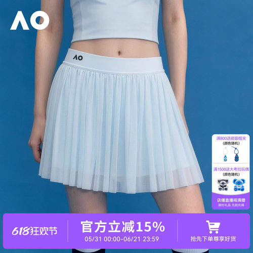 AO澳网运动半身裙百褶网球半裙