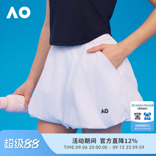 AO澳网运动网球服防走光网球裙