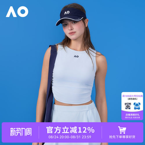 AO澳网运动背心凉感收腰运动上衣
