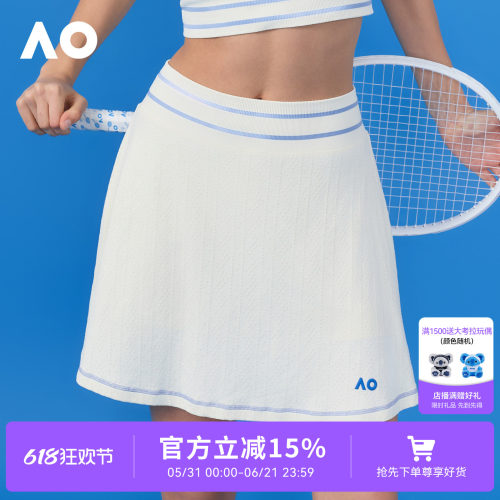 AO澳网运动半身裙外网球裙女
