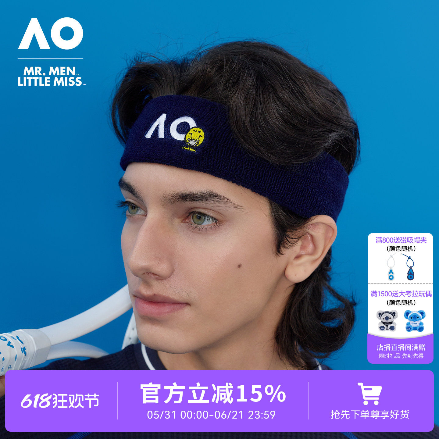 AO澳网MMLM联名系列26年新款网球运动发带男女同款吸汗透气头带
