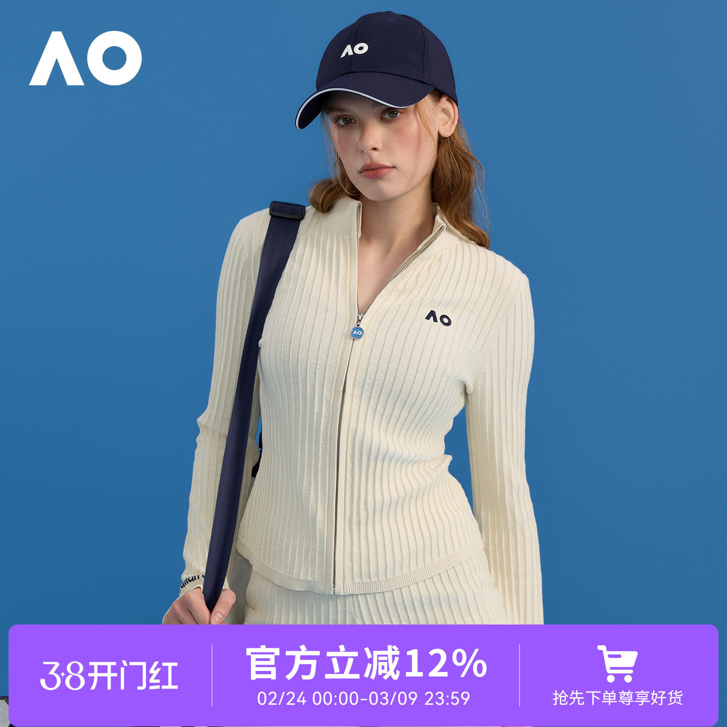 【明星同款]AO澳网运动服运动外套针织立领拉链开衫春季新款网球