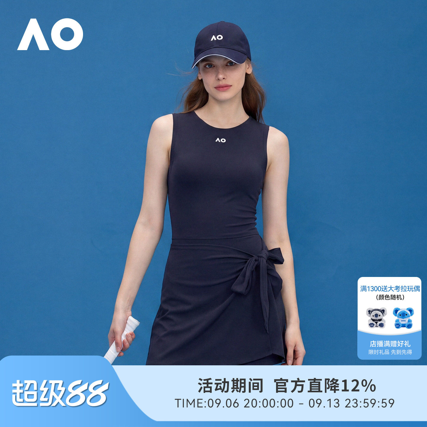 AO澳网围裹式U型美背网球裙图片