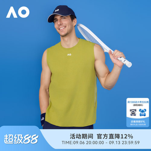 AO澳网速干透气运动坎肩背心