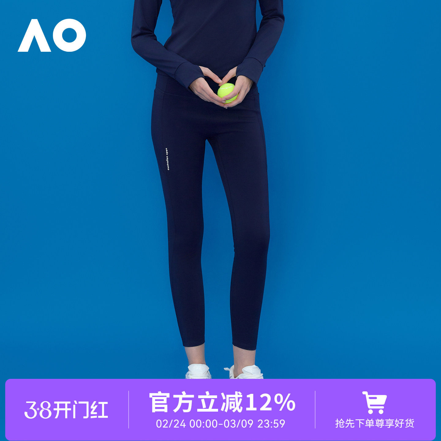 AO澳网春季新款经典AO侧口袋加绒网球服运动长裤瑜伽裤训练健身