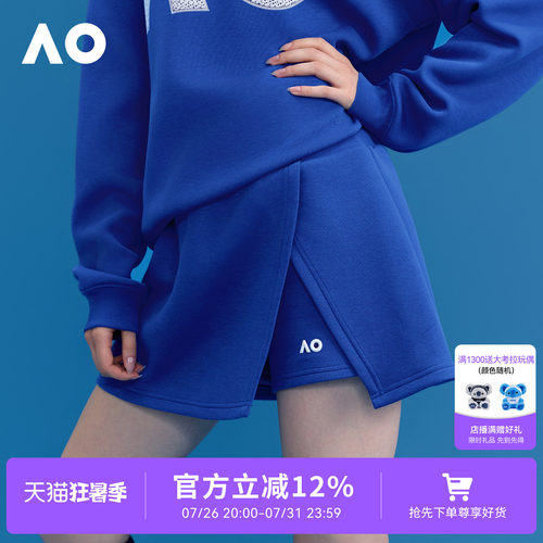 AO澳网运动半身裙网球裙