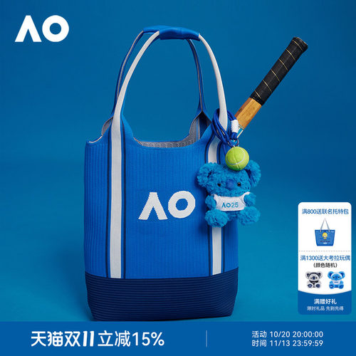 AO澳网2026男女同款百搭网球包