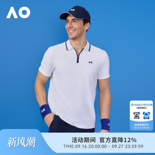 AO澳网经典华夫格凉感速干T恤