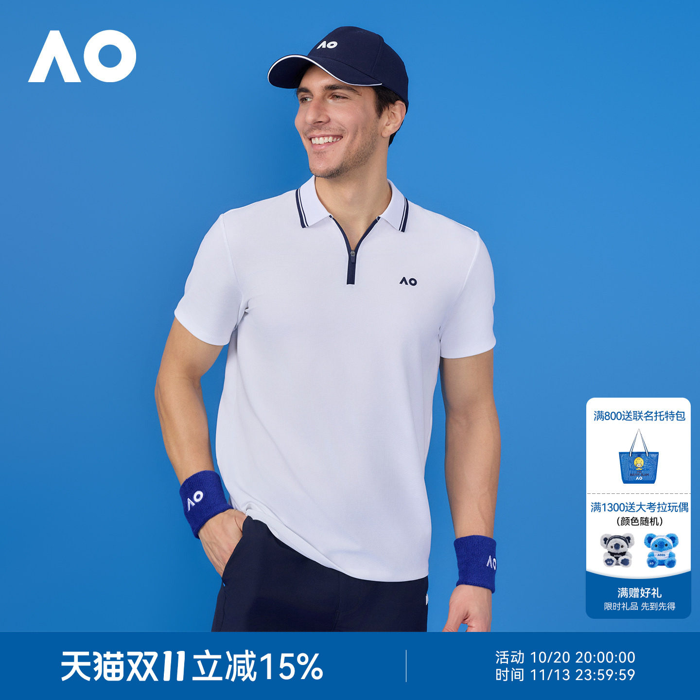 AO澳网运动POLO衫男经典华夫格凉感速干T恤凉感翻领透气男士上衣