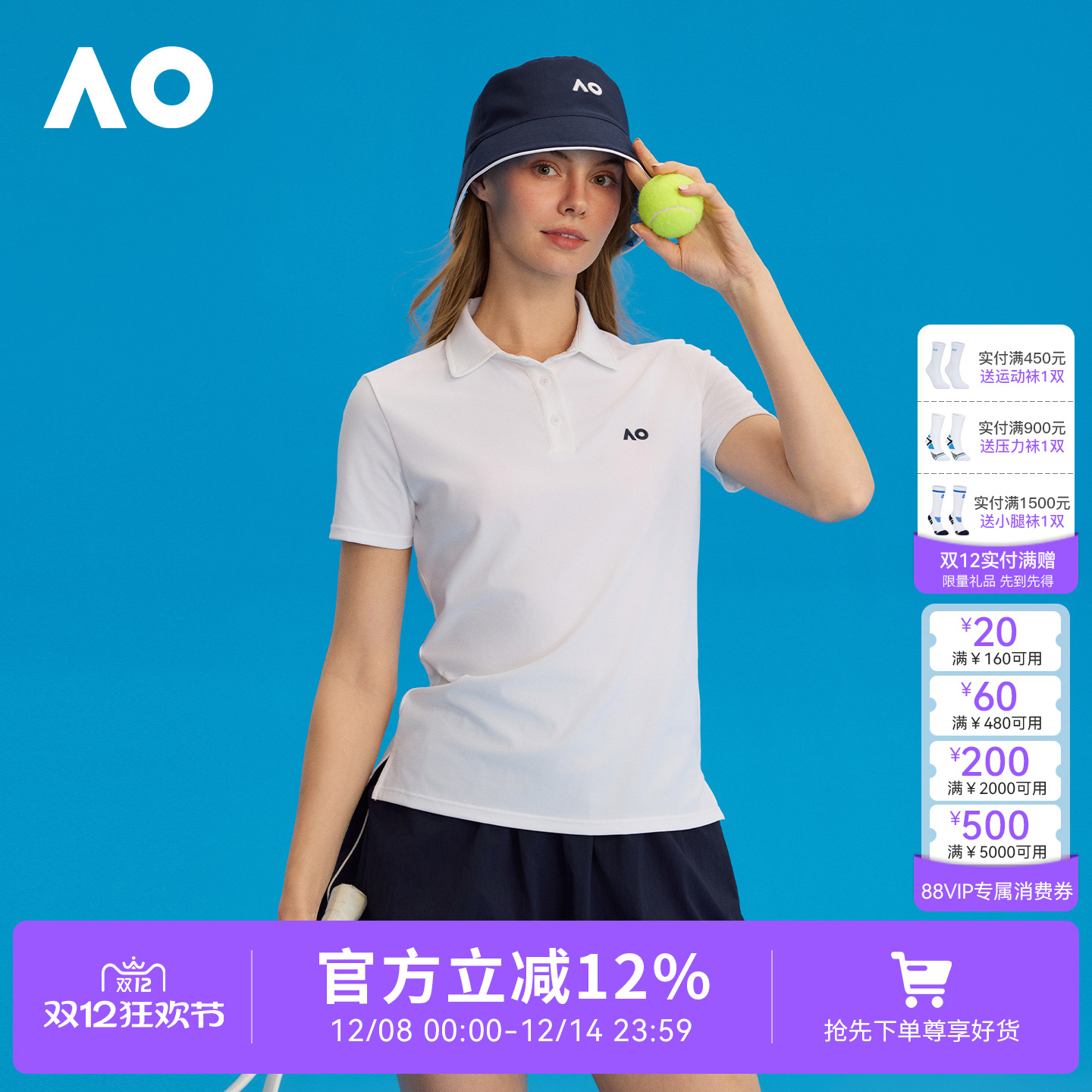 AO澳网透气排汗夏季运动POLO衫女翻领短袖网球服上衣女短袖夏季