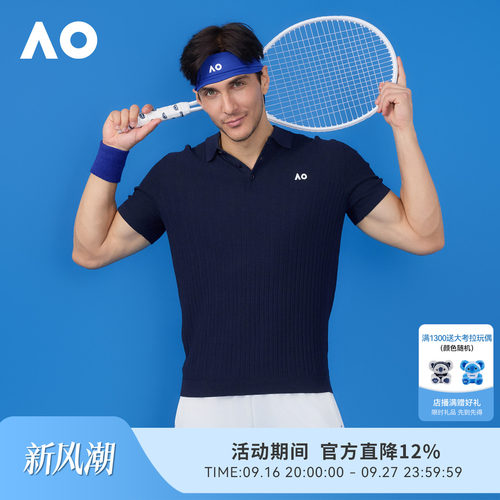 AO澳网人字纹棉纱透气运动polo