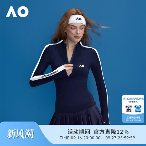 AO澳网撞色长袖运动卫衣女