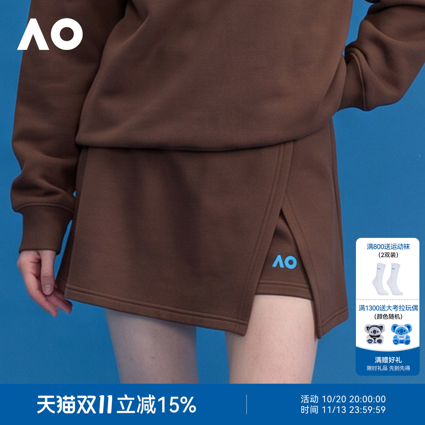 AO澳网运动半身裙女秋新款空气层假两件运动裙裤防走光高弹网球裙