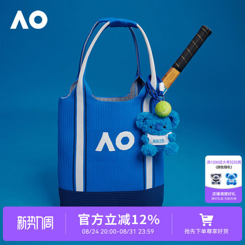 AO澳网2025男女同款百搭网球包
