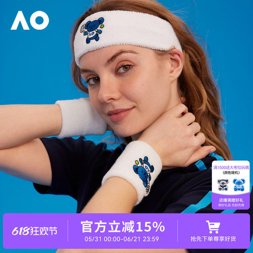 AO澳网运动护腕羽毛球网球健身扭伤腕带跑步透气止汗吸汗运动头带